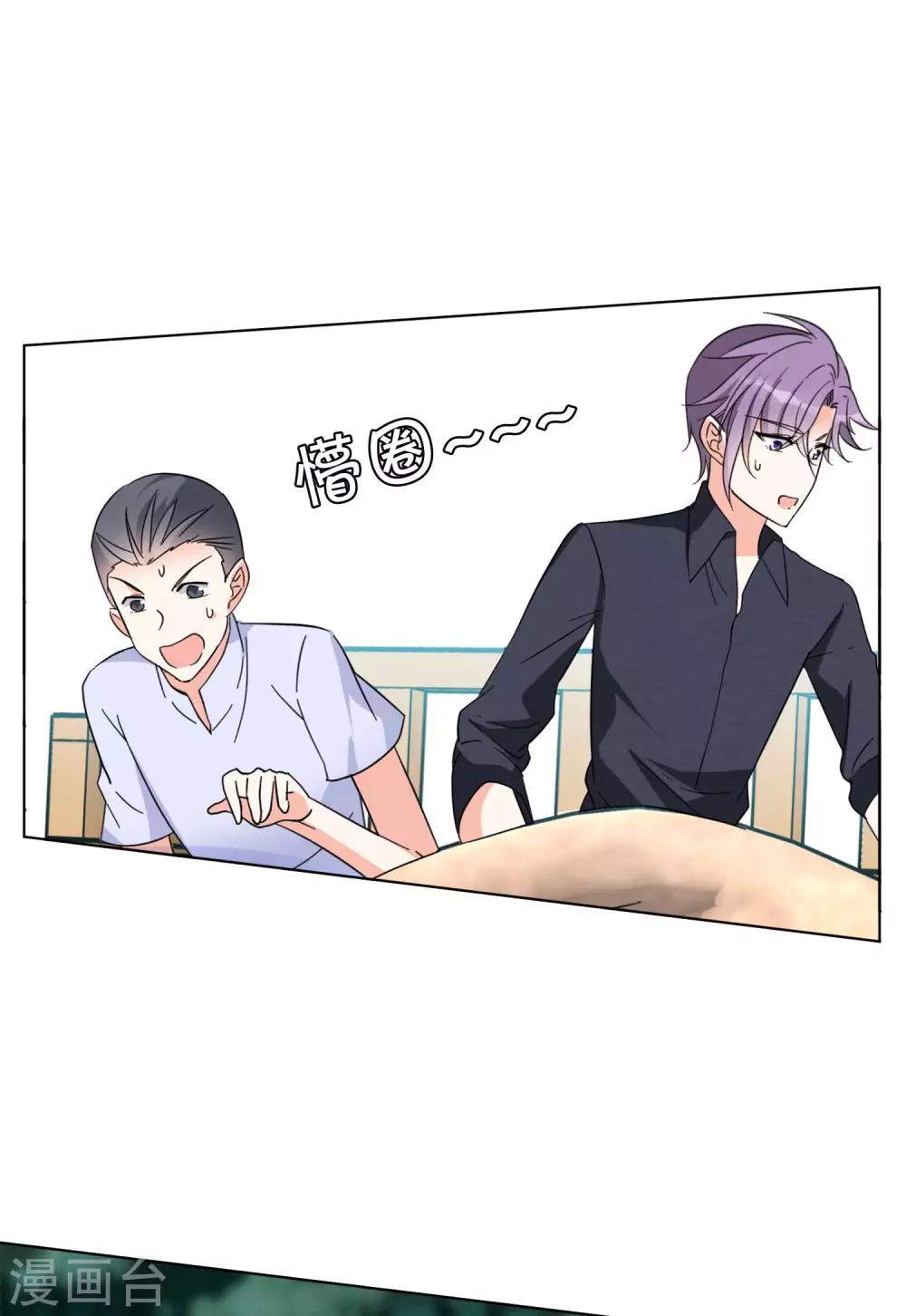 第125话 飞车救人420