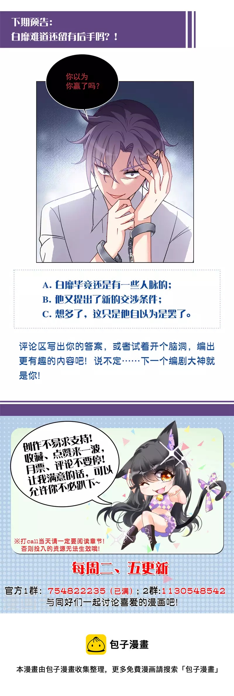 第177话 “鬼手”冷斯126