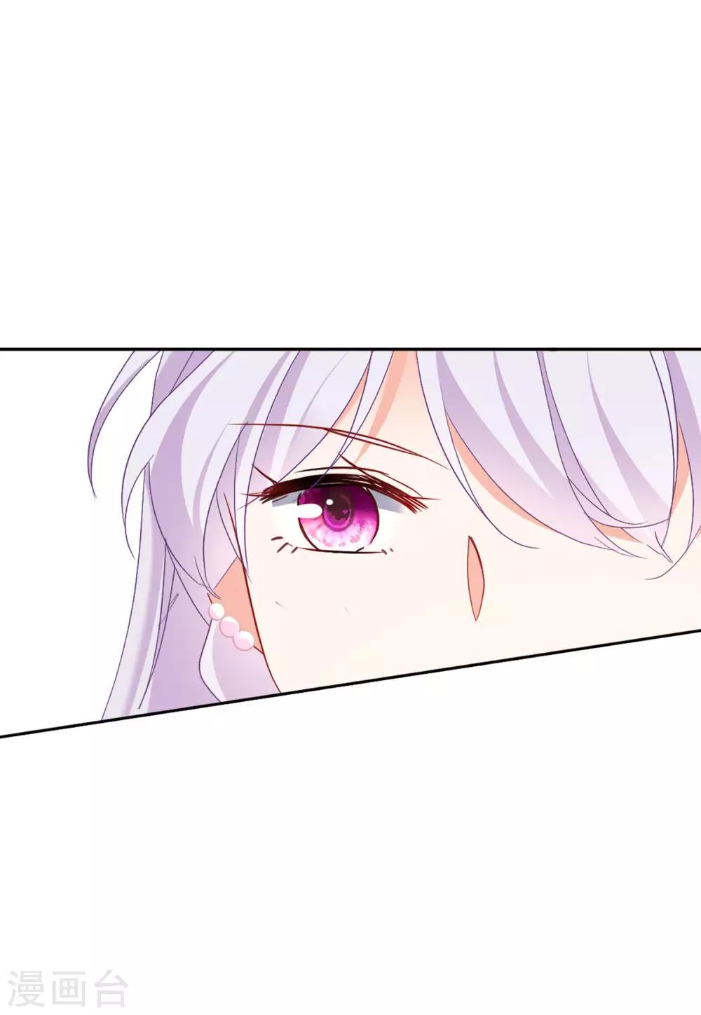 第28话2 周韵仪的目标24