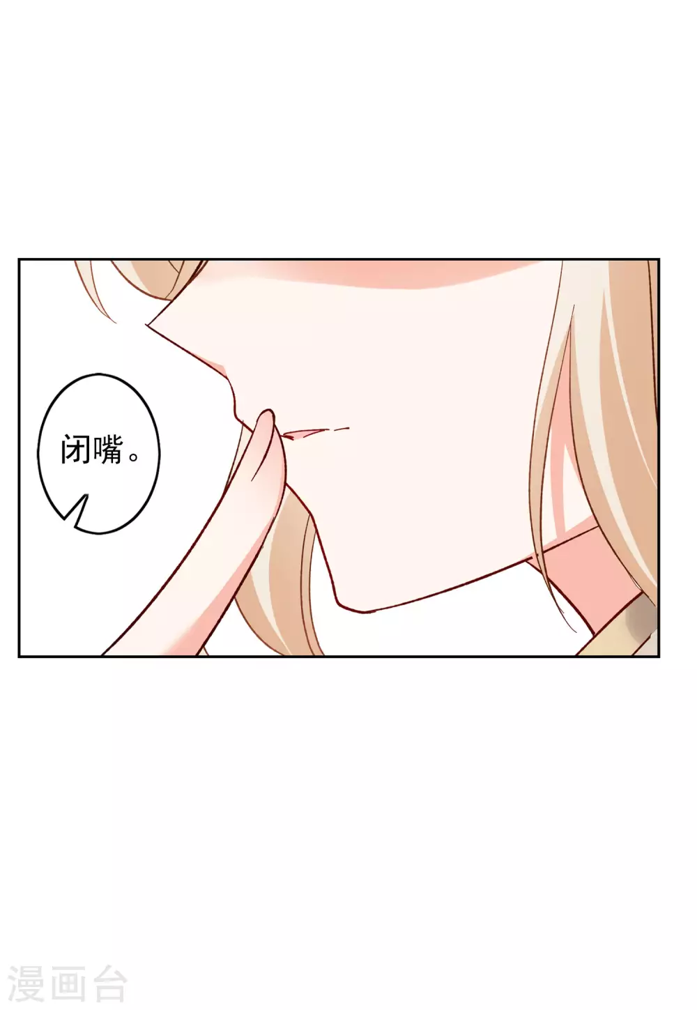 第32话3 看星星13