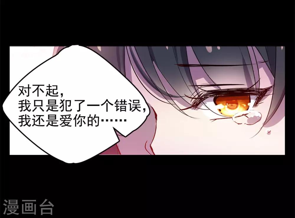 第2话3 世上另一个我17