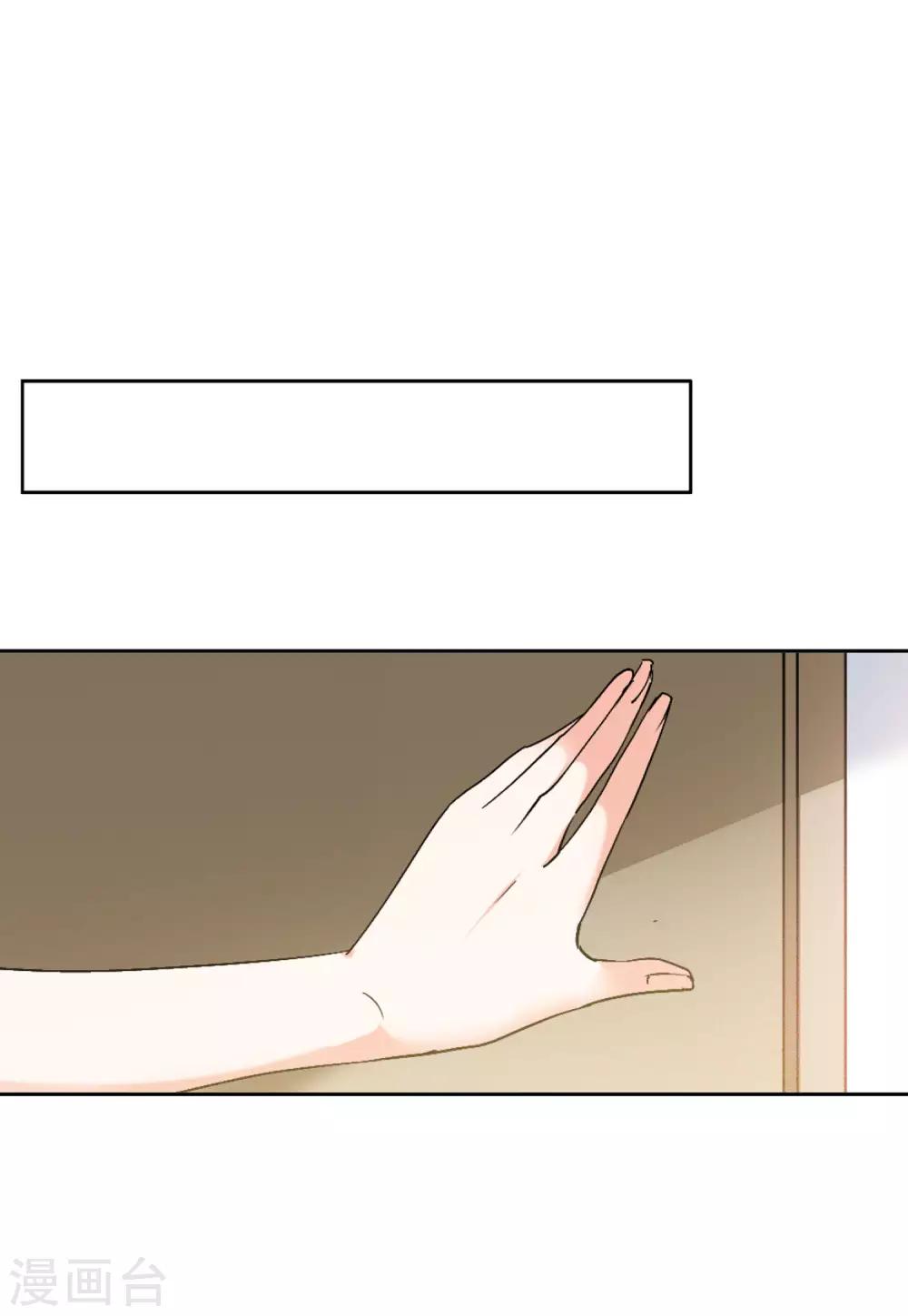 第22话1 狗咬狗14
