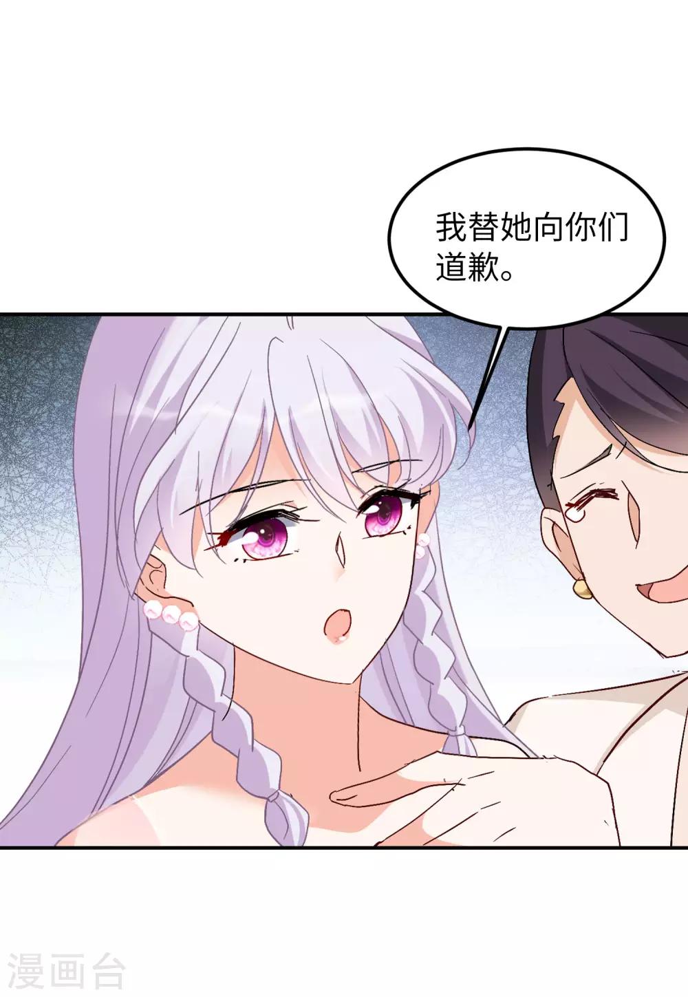 第27话3 综艺嘉宾20