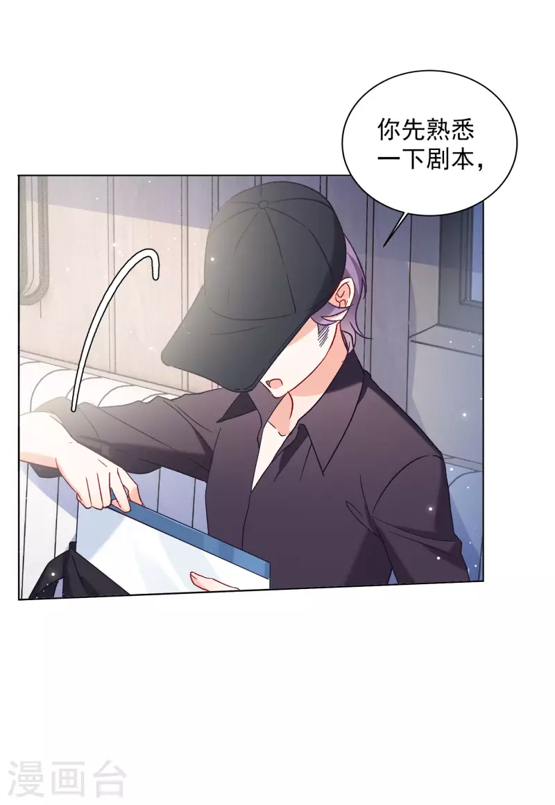 第158话 自寻死路33