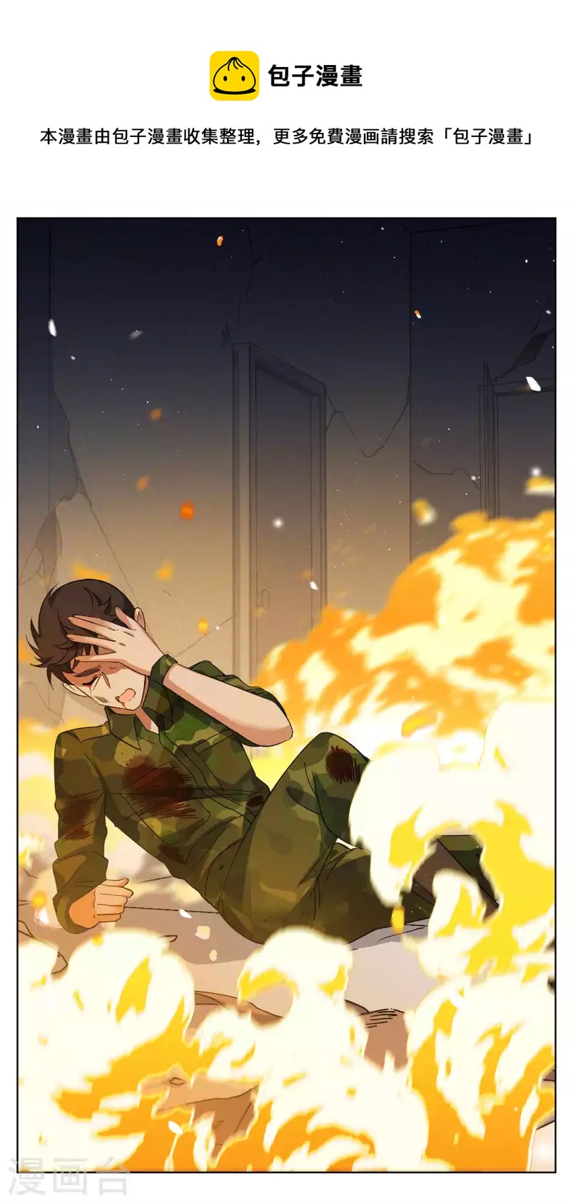 第196话 算无遗策214