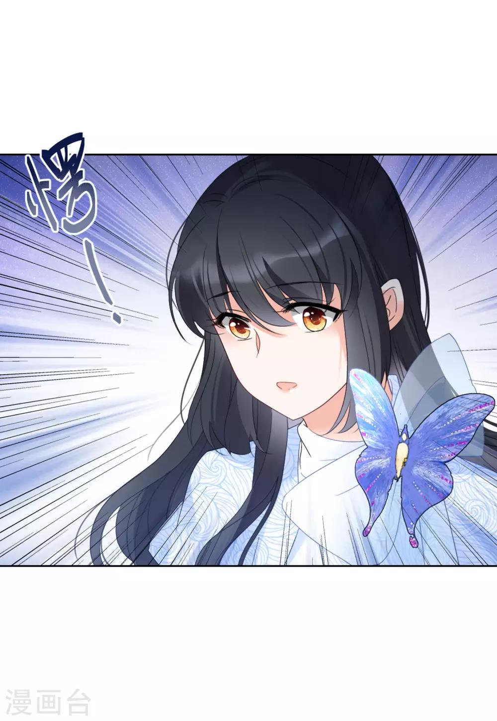 第17话2 打脸23