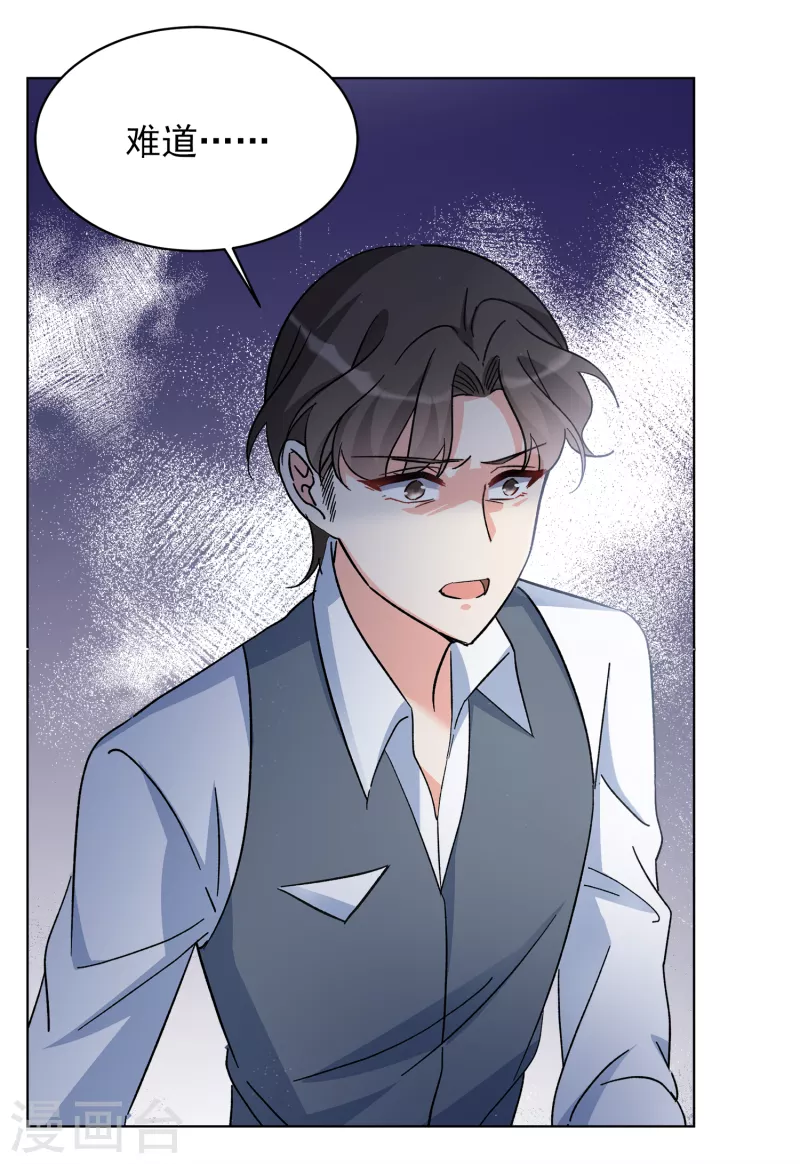 第182话 打脸不能停218