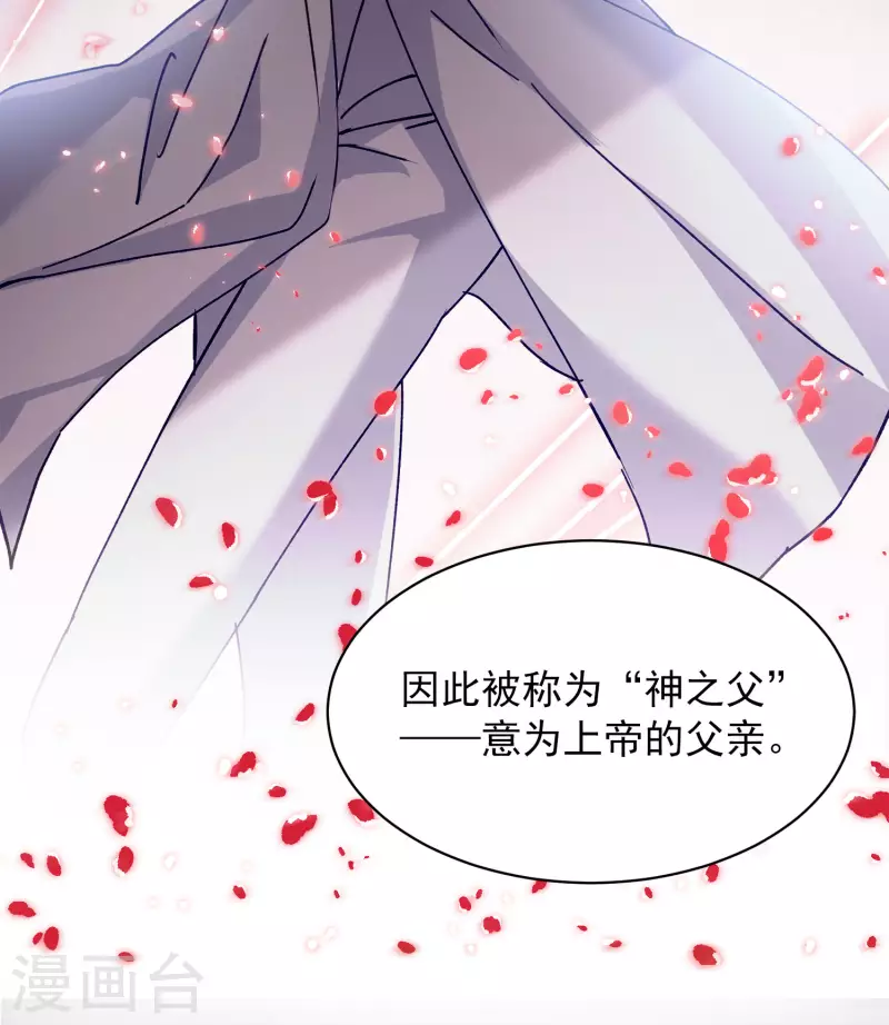 第179话 “鬼手”冷斯320