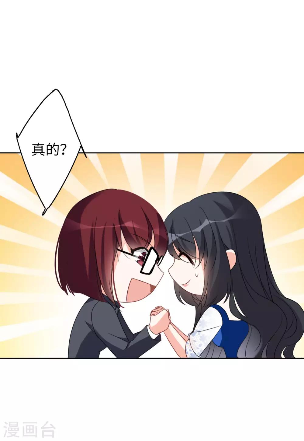 第21话2 反转21