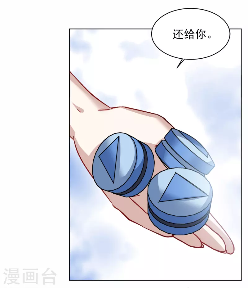 第228话 暗夜追逃325