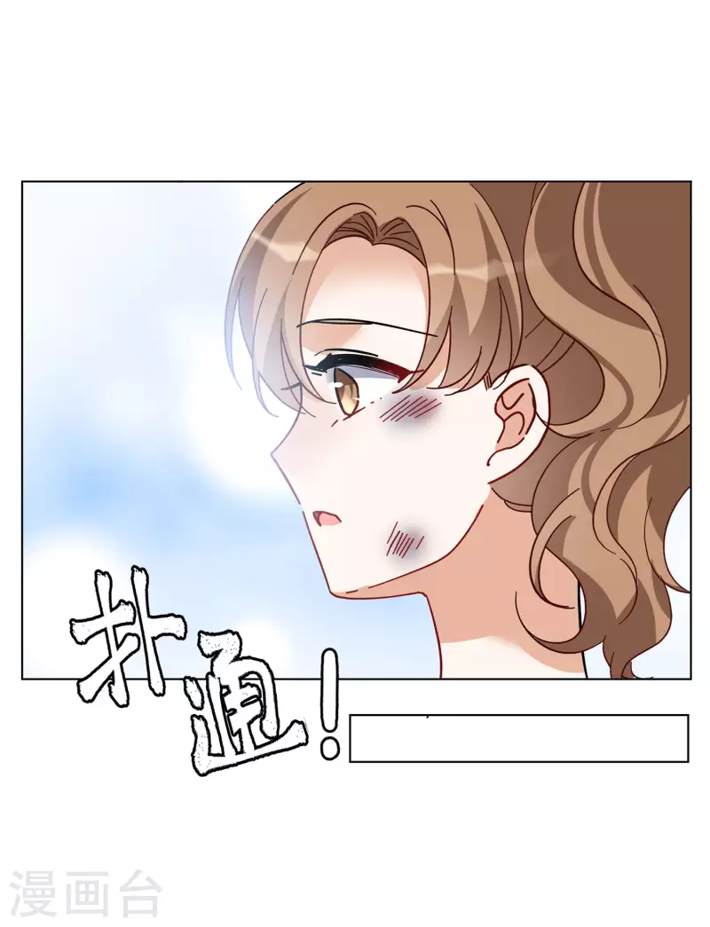 第166话 垃圾25