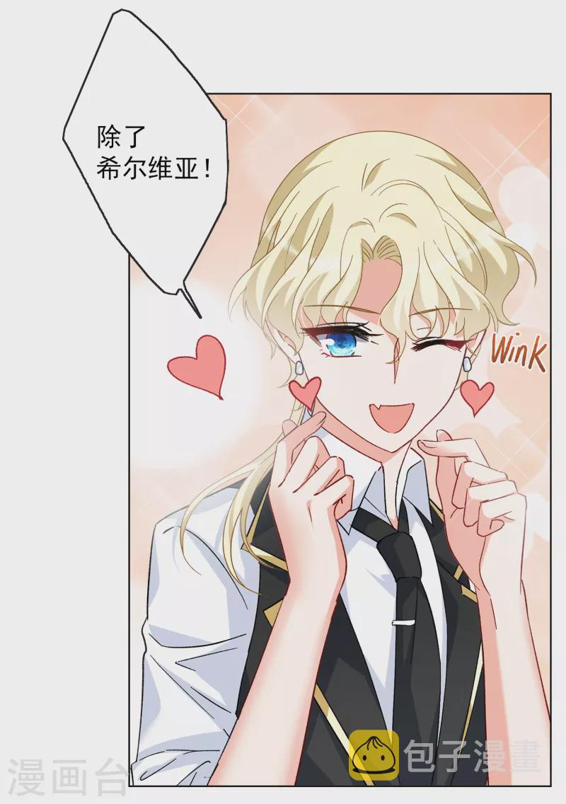 第202话 定妆照220