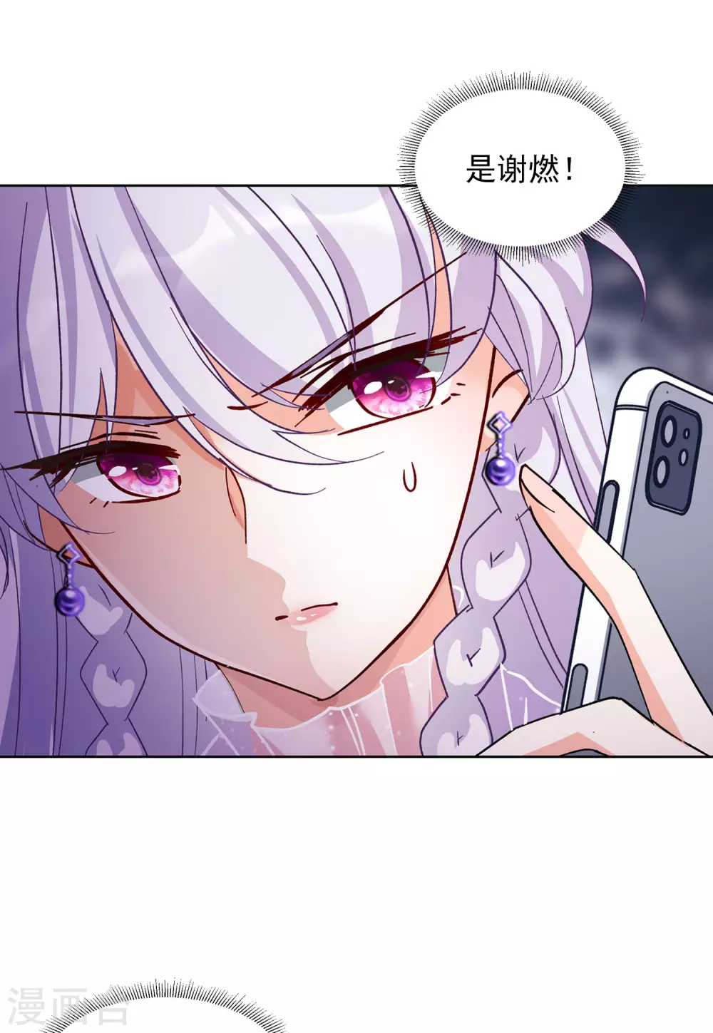 第120话 百兽狂奔312