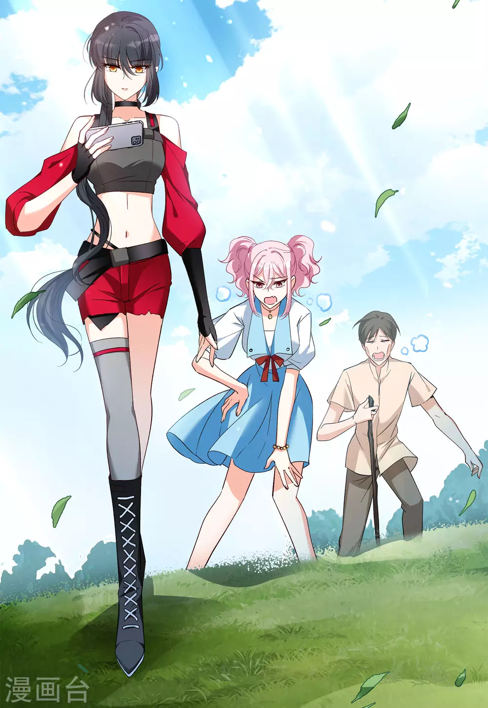 第36话1 玩的就是心跳5