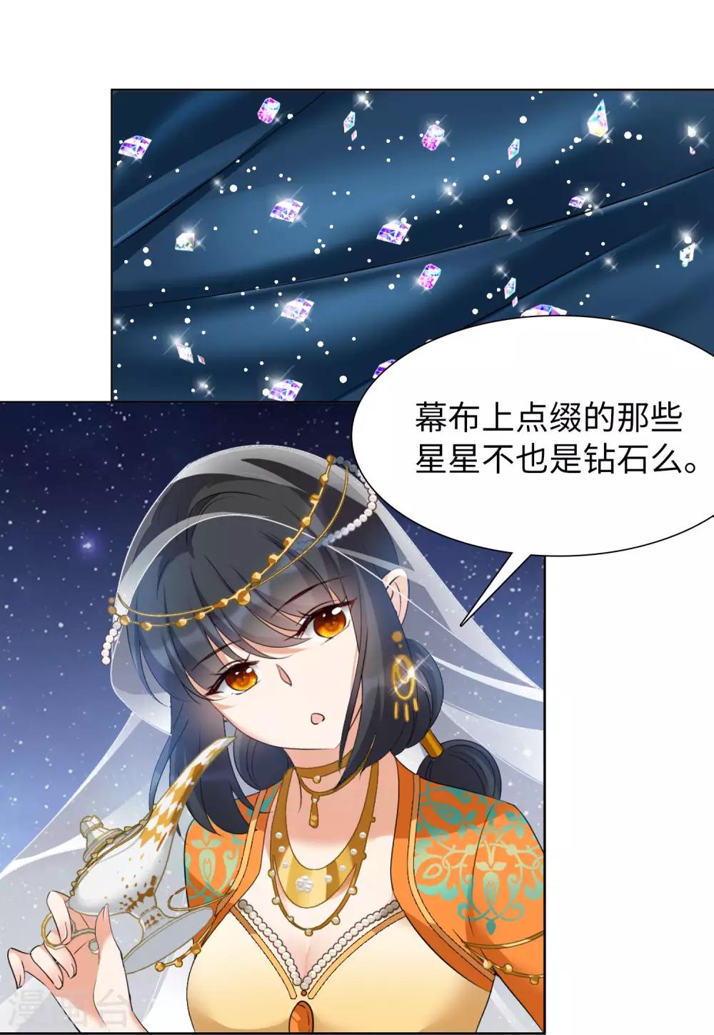 第13话3 香水广告5