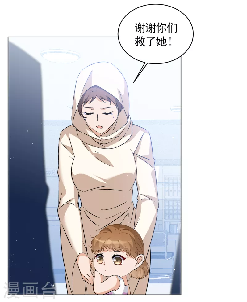 第201话 定妆照111