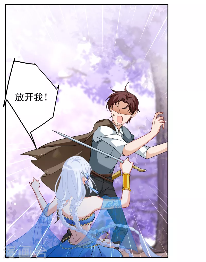 第243话 受难37