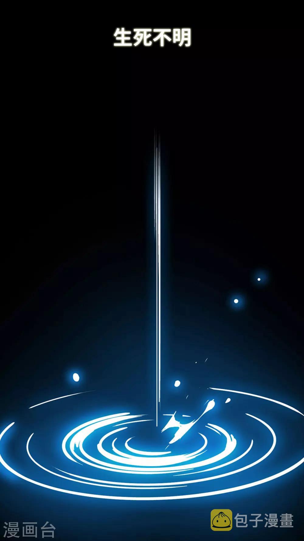 序章7