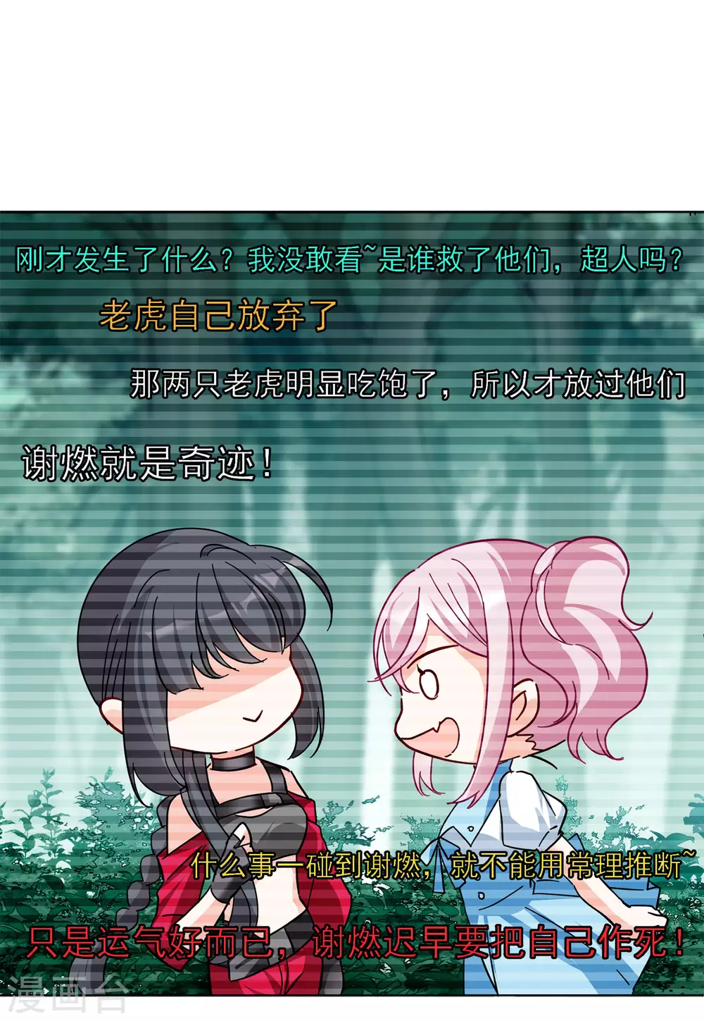 同人文比赛结果公布20