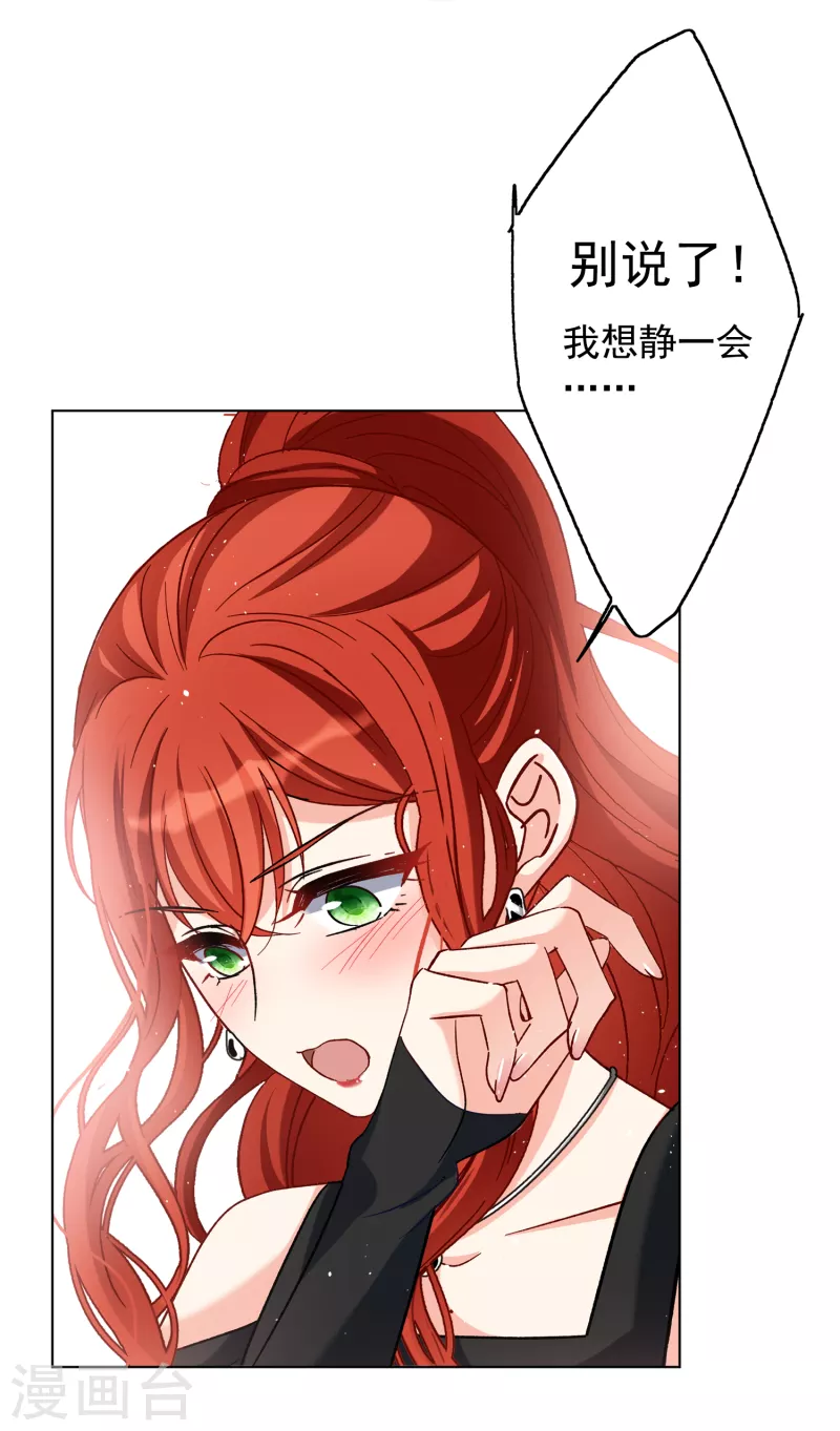 第187话 深入敌营128