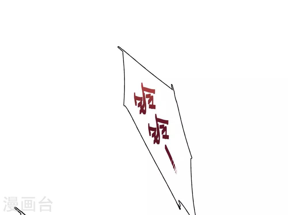 第7话3 黑上热搜36