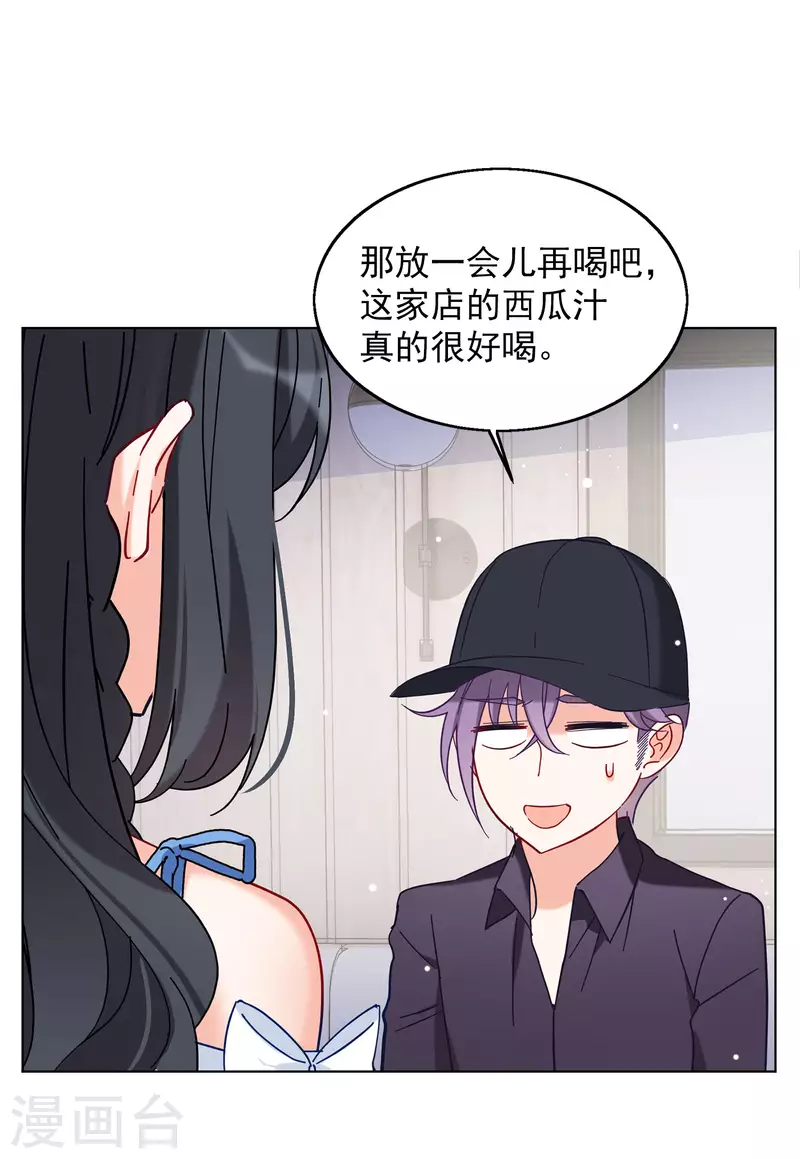 第157话 自寻死路25