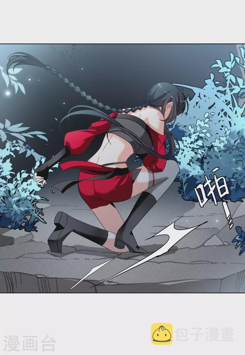 第132话 送给萌萌的礼物19