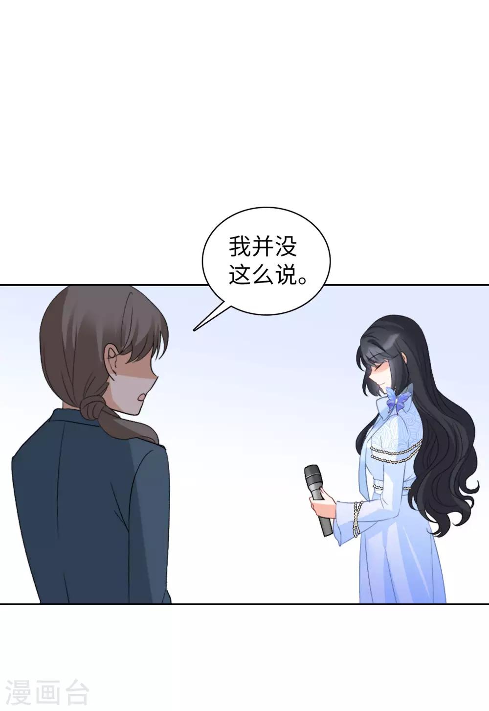 第17话3 打脸6