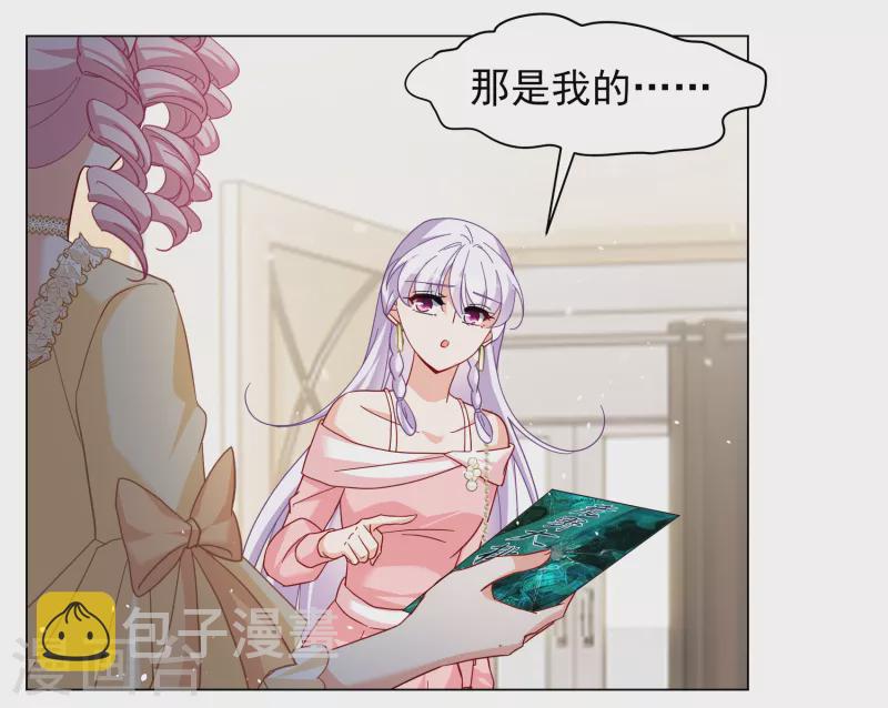 第266话 你在意谢燃！218