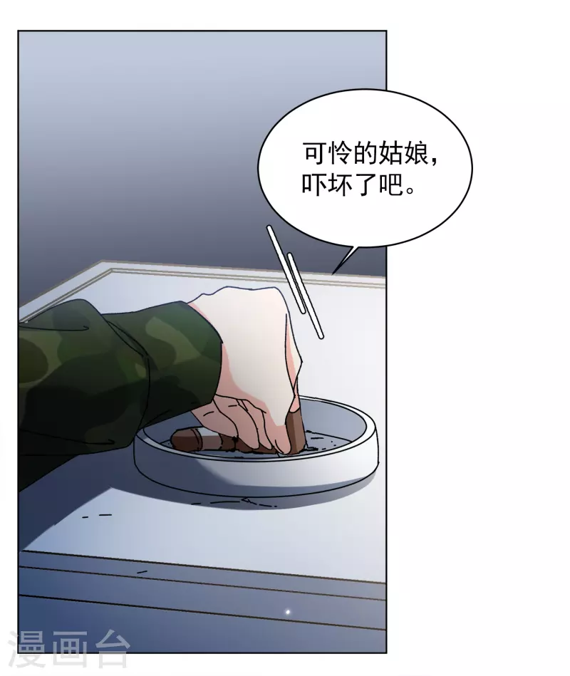 第189话 深入敌营35