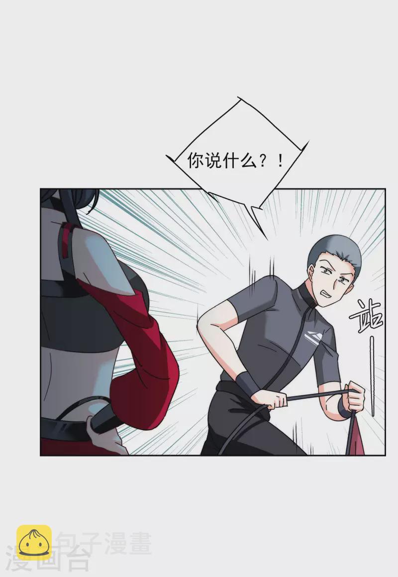 第140话 滑翔伞326