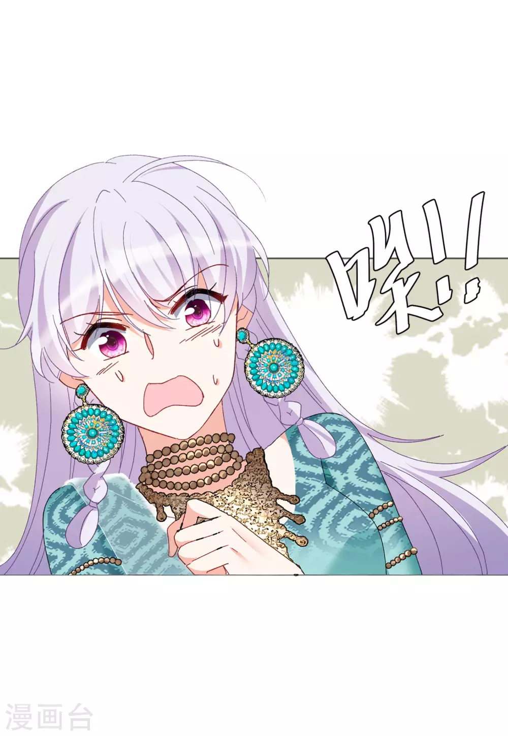 第31话3 舆论风暴2