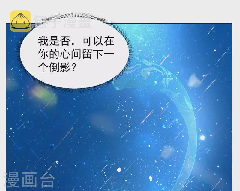 第259话 月下诉情127
