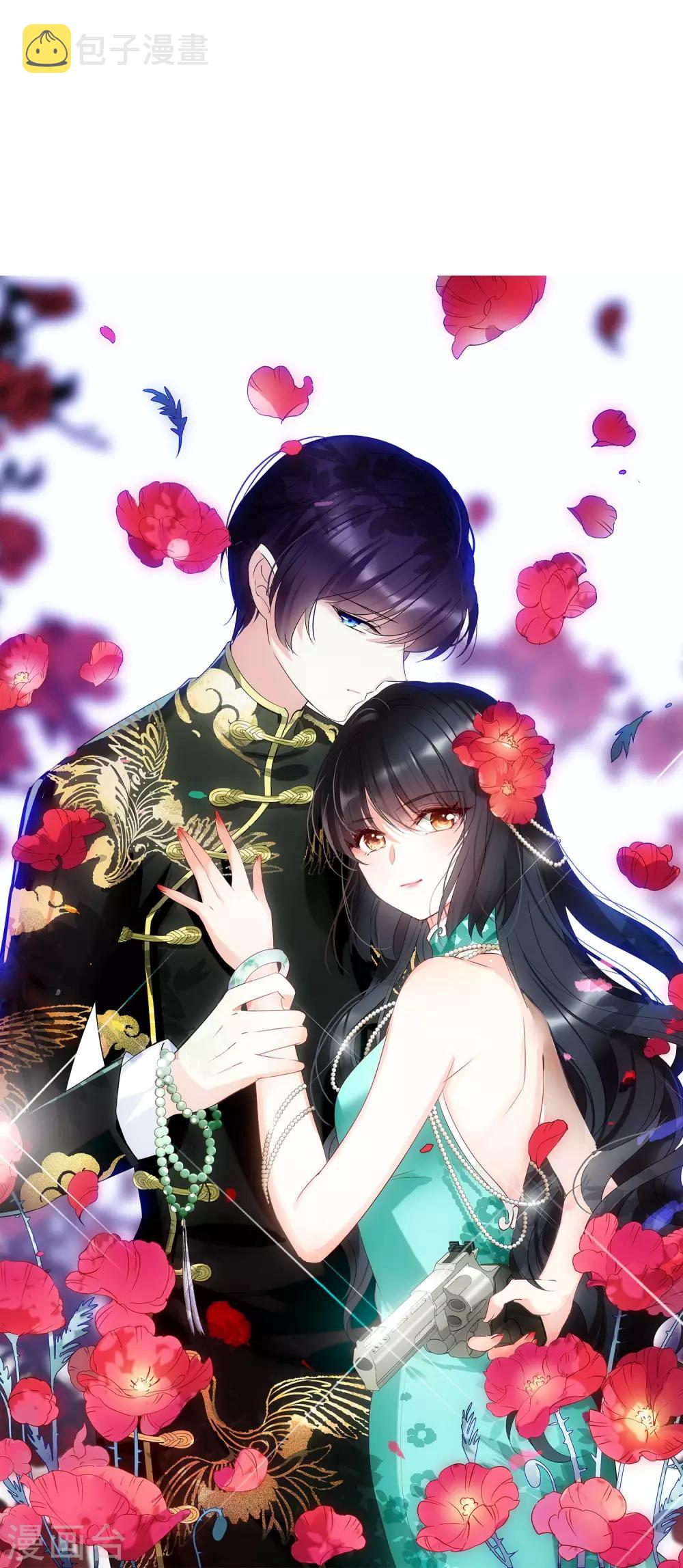 第14话1 执行任务0