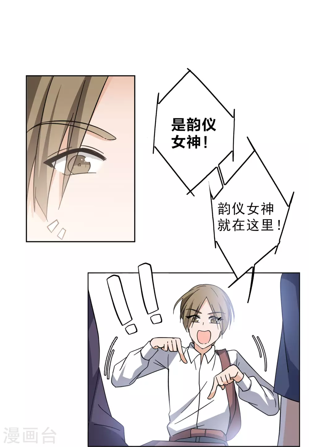 第126话 登山之路118