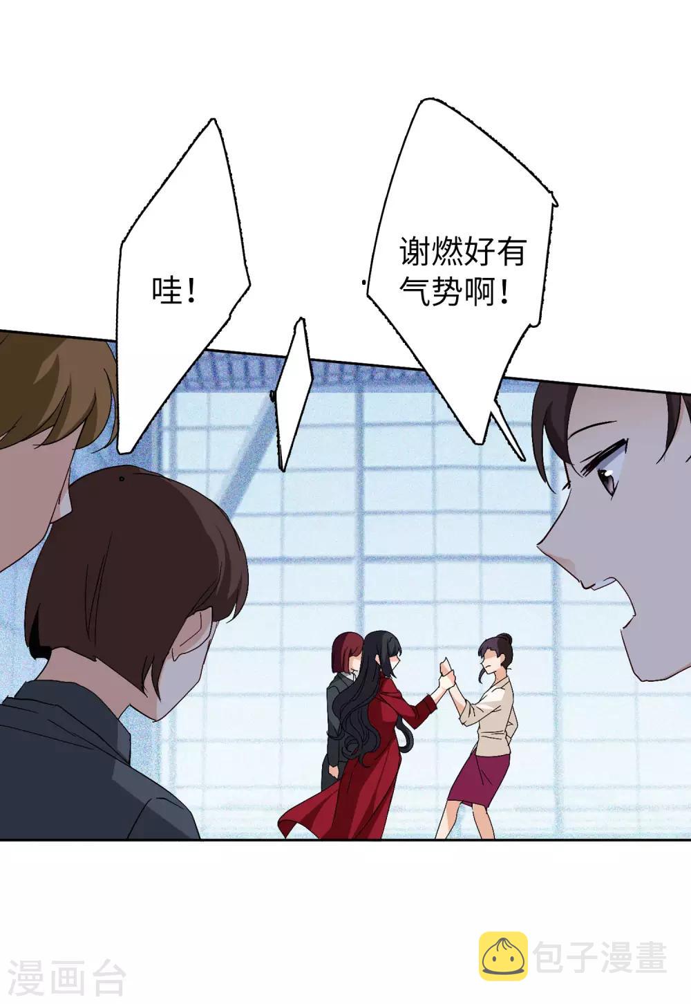 第27话3 综艺嘉宾13