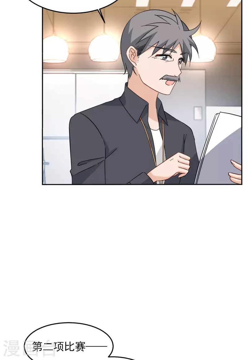 第138话 滑翔伞15