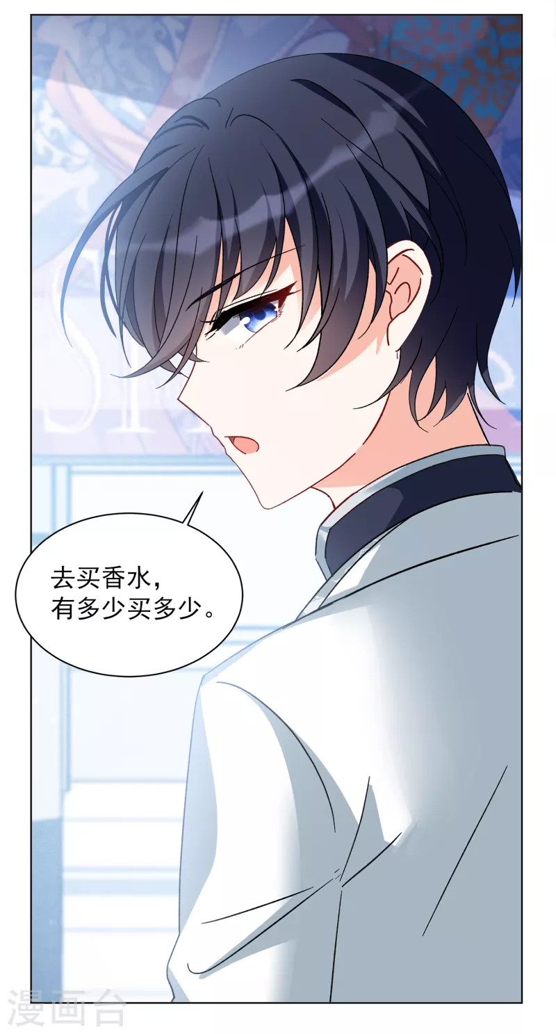 第209话 广告播出22