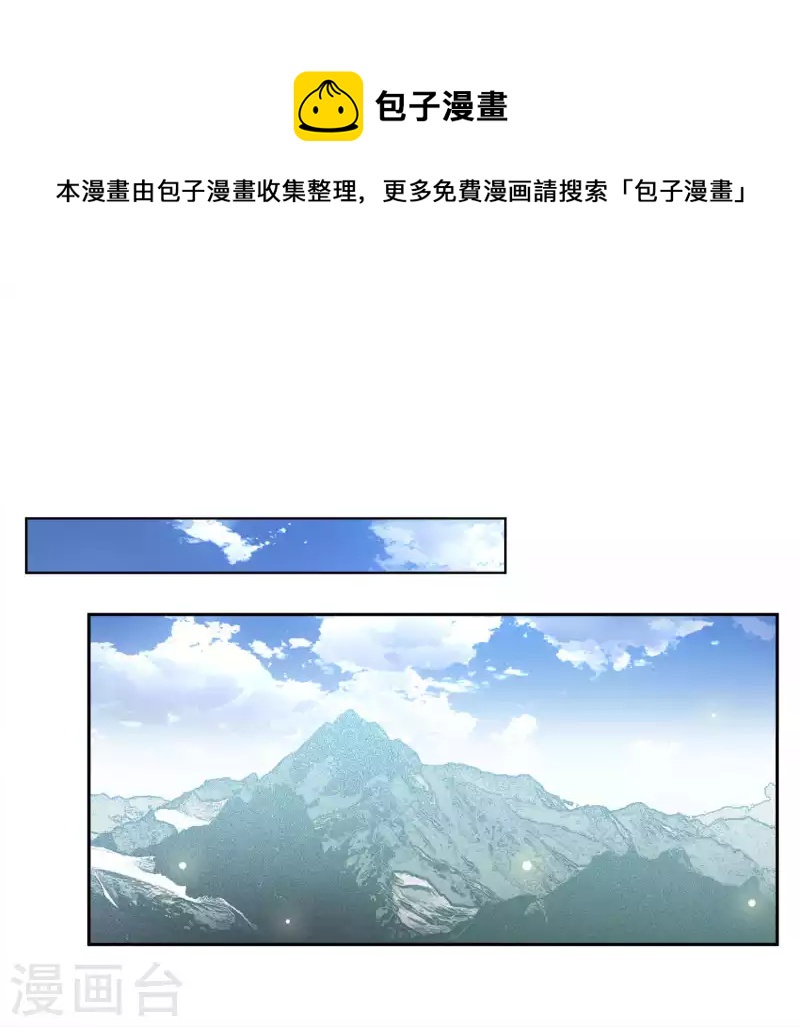 第233话 意外突降211