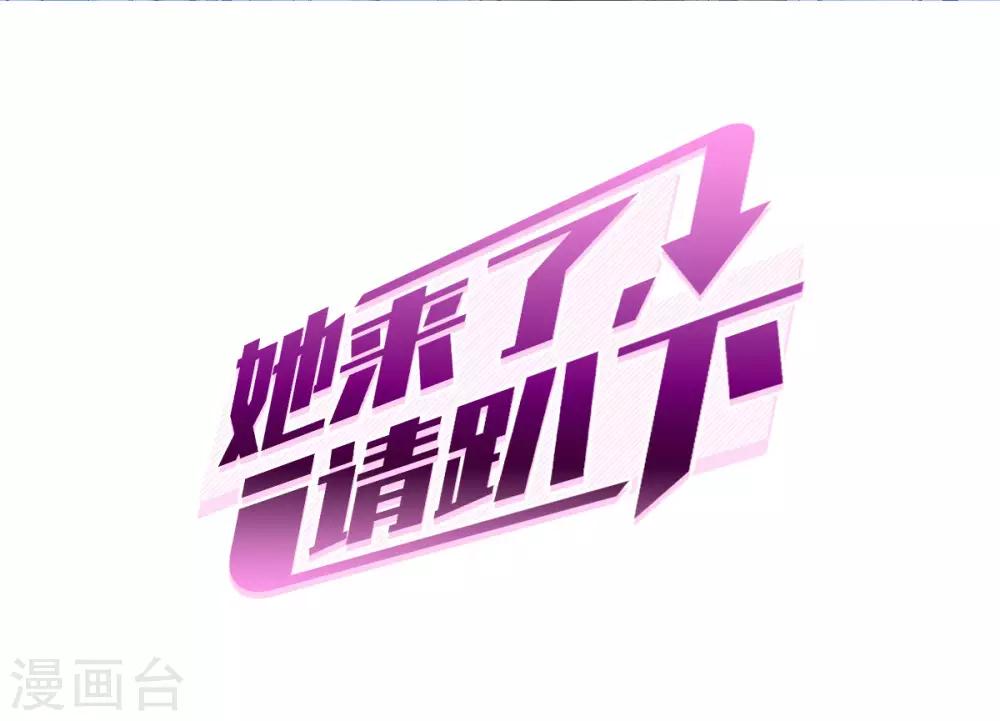 第2话3 世上另一个我1