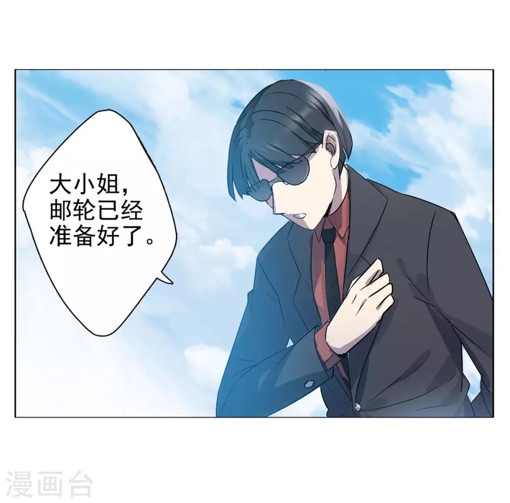 第2话2 世上另一个我22
