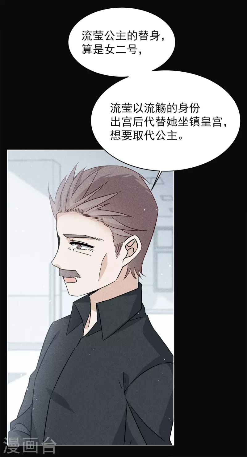 第220话 煽风点火123