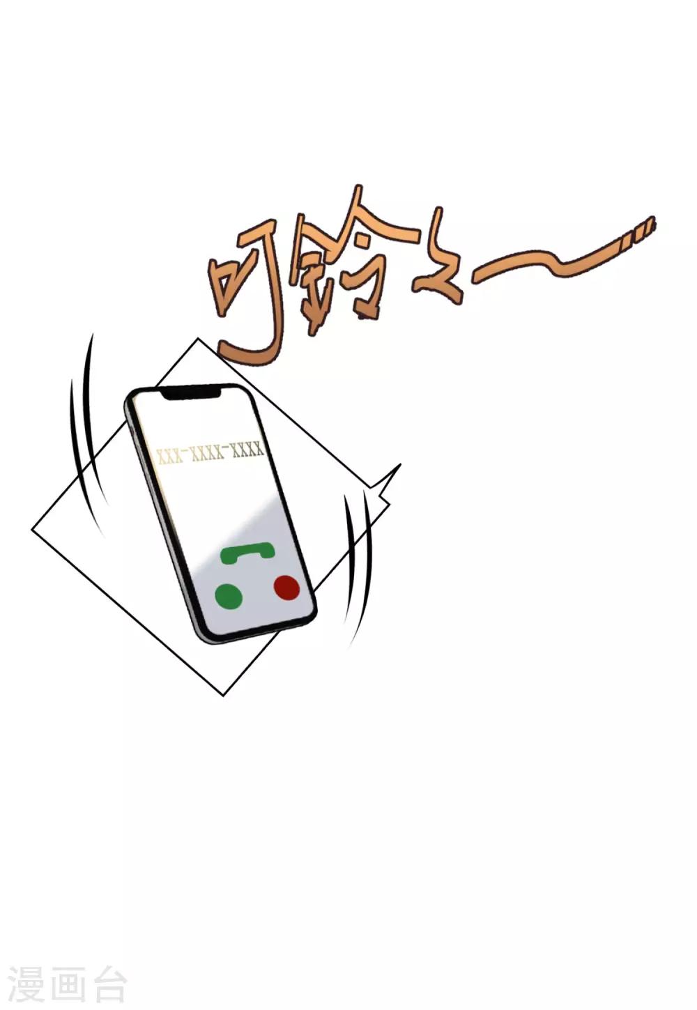 第14话1 执行任务5