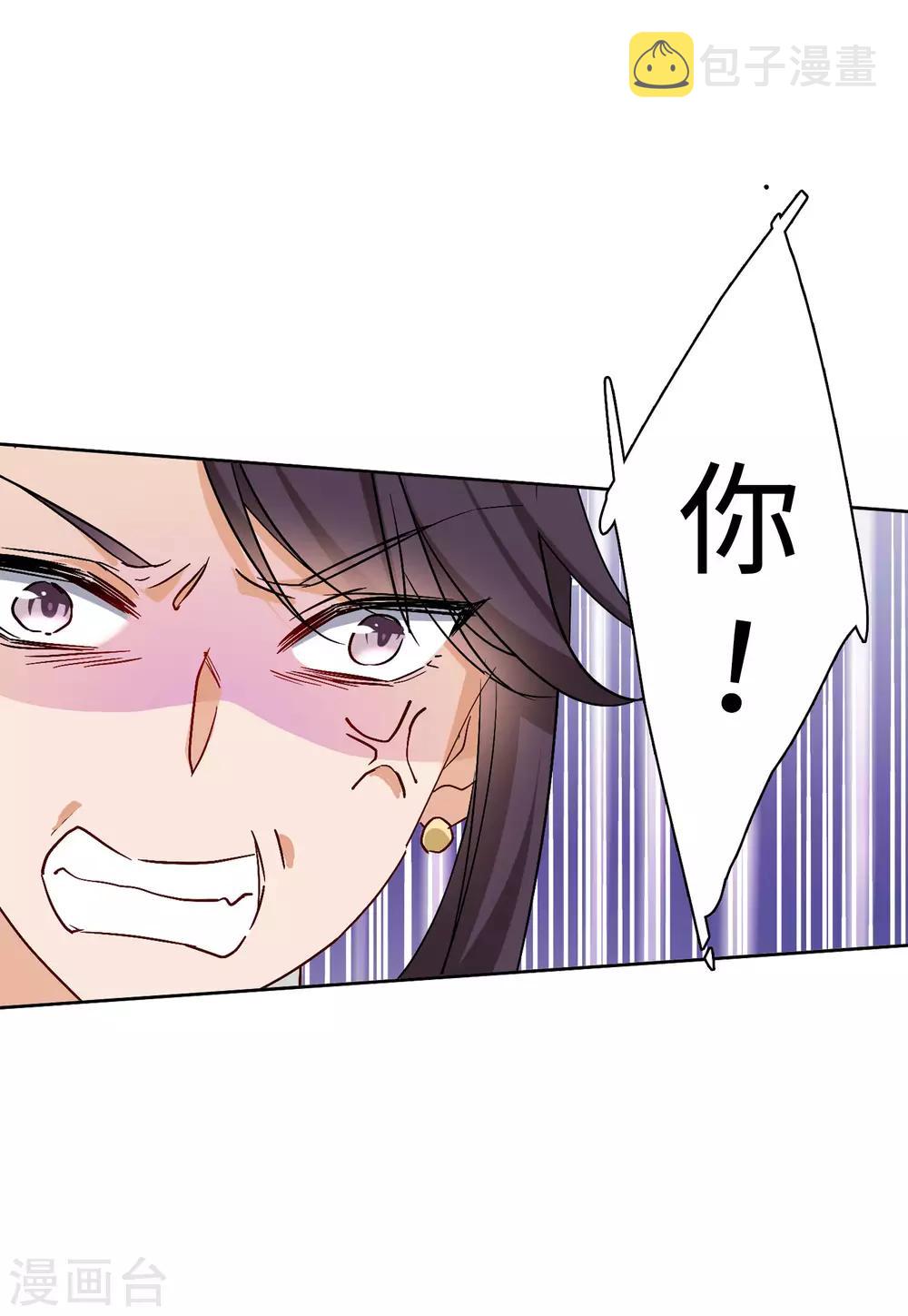 第27话3 综艺嘉宾7