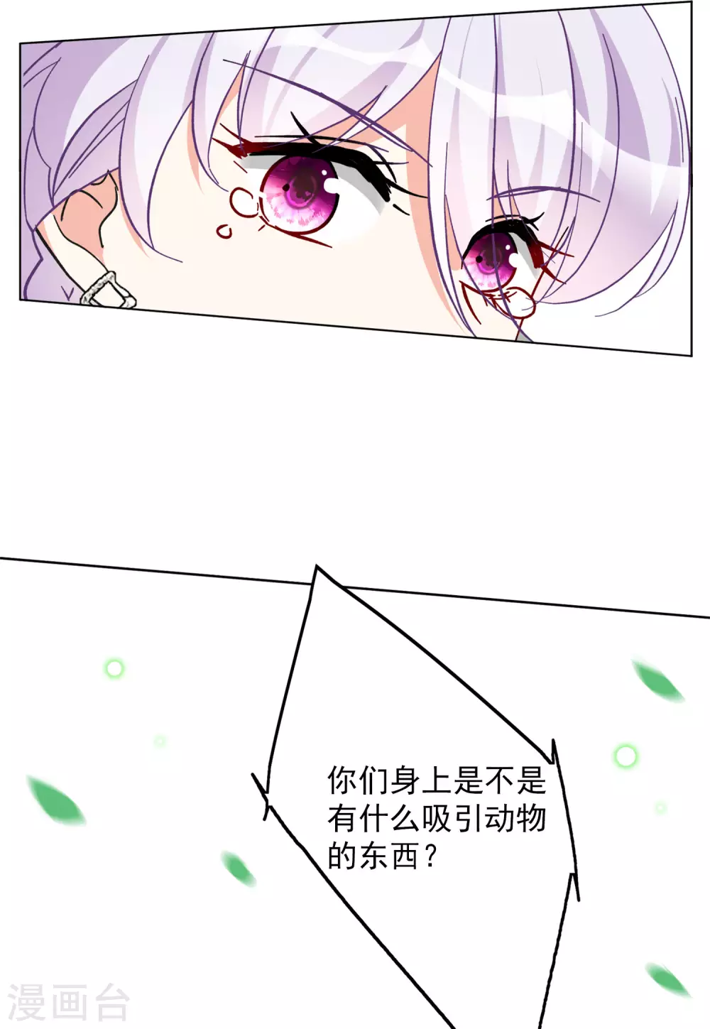 第124话 飞车救人313