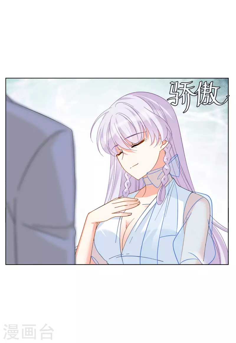 第147话 不速之客113