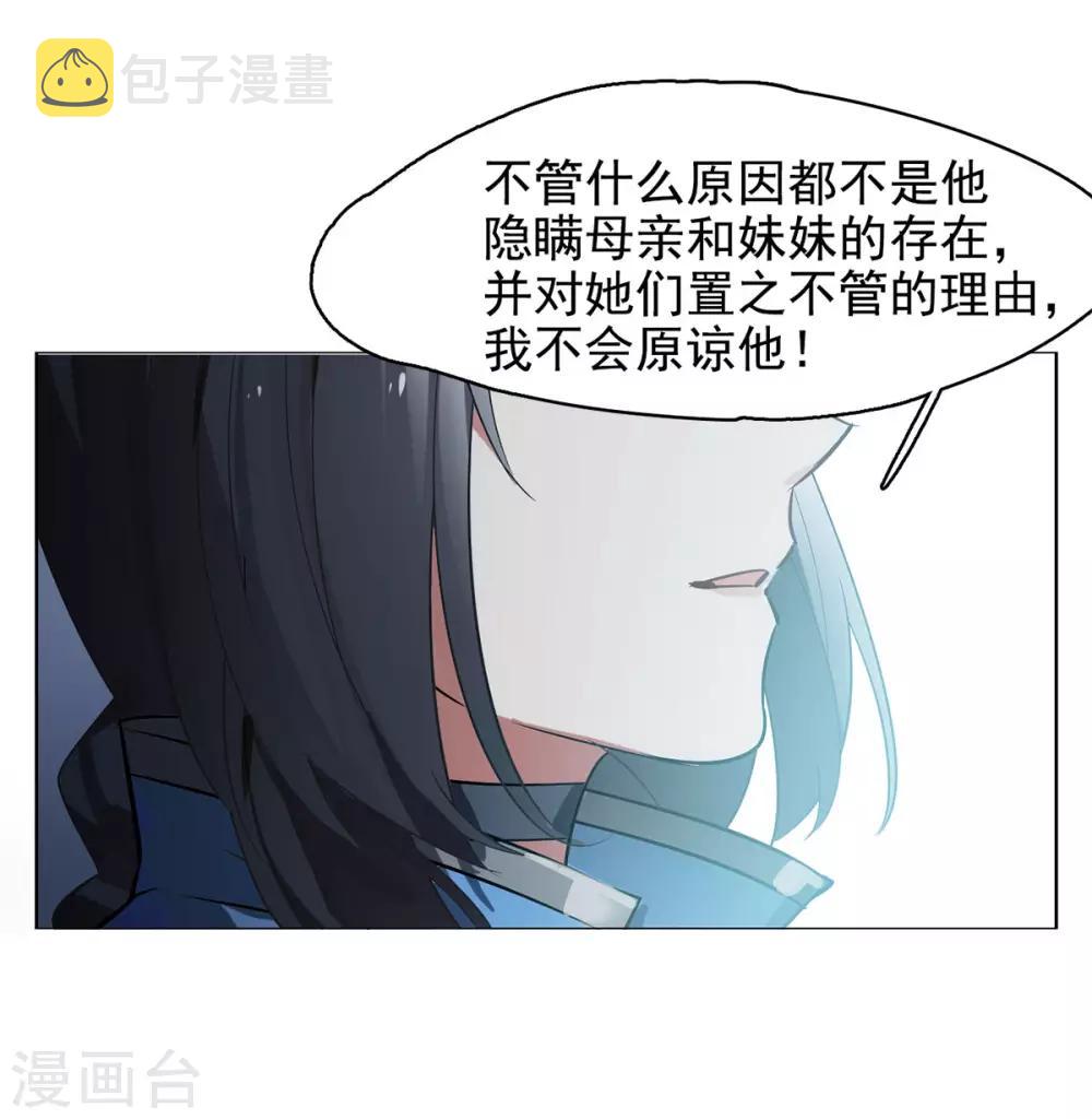 第2话1 世上另一个我43