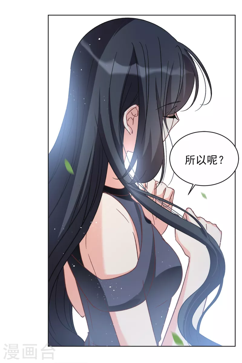 第184话 S级任务15