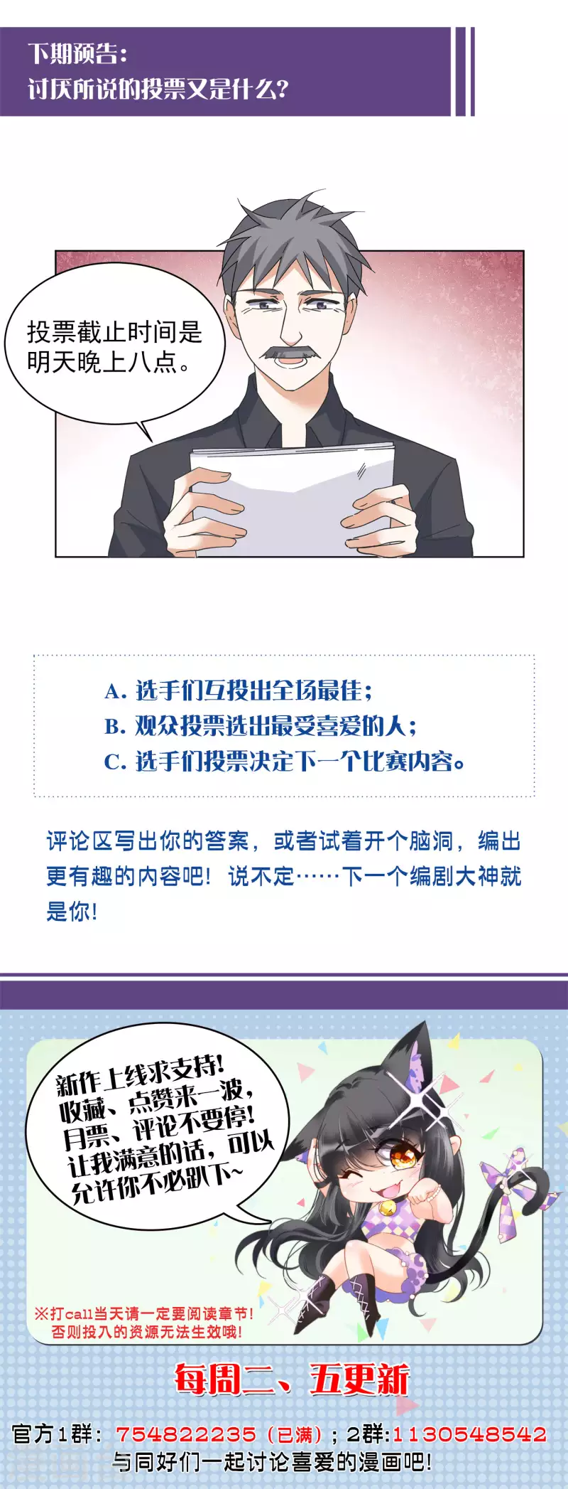 第143话 她不是人329