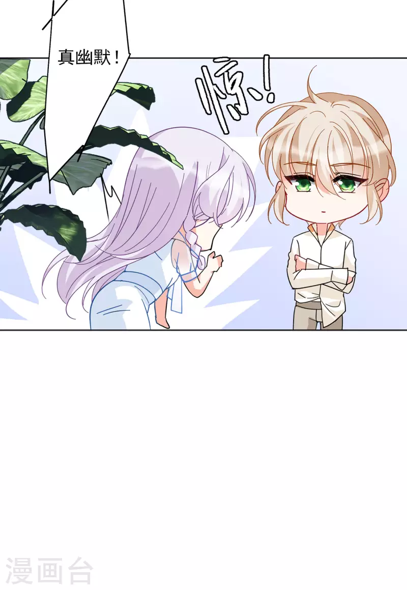 第147话 不速之客15